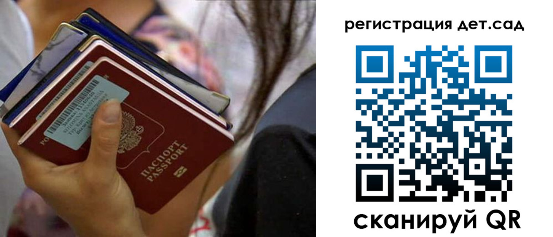 временная регистрация недорого в Дивногорске