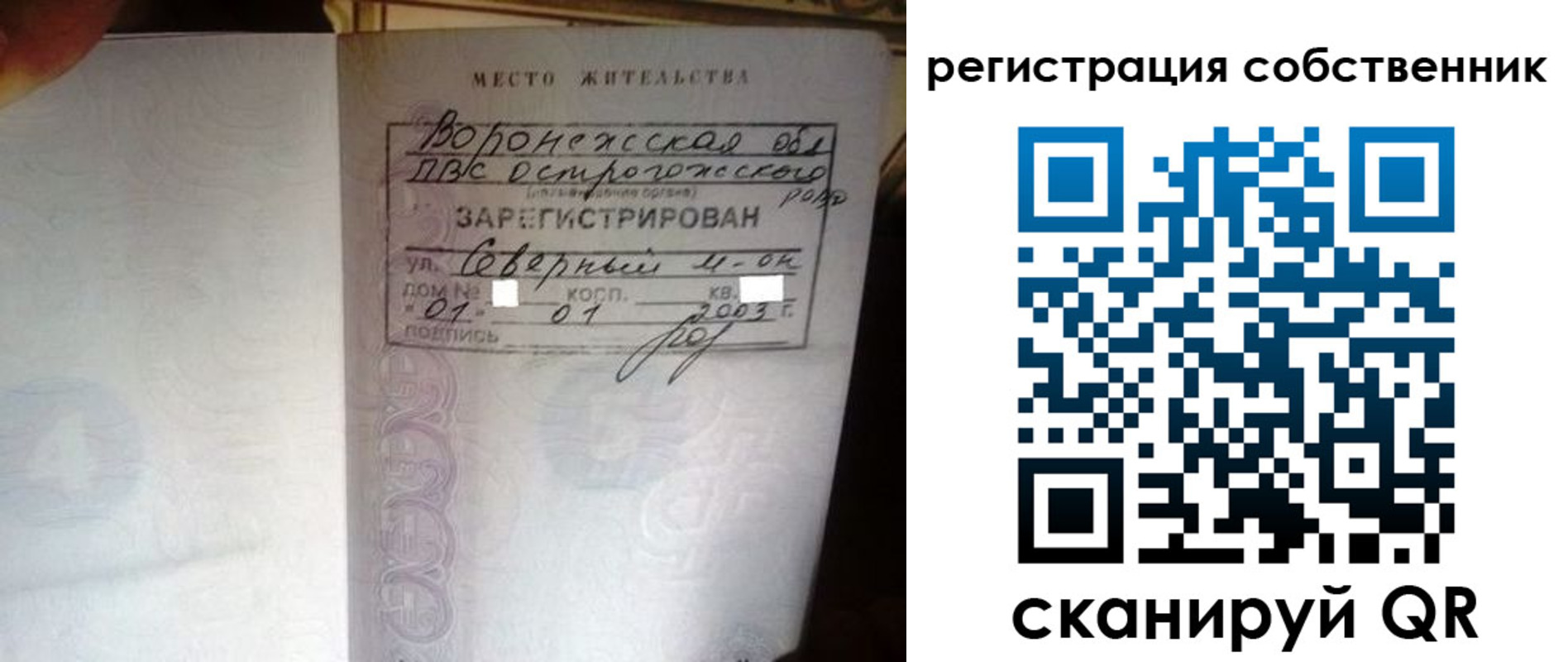 временная регистрация адрес в Дивногорске