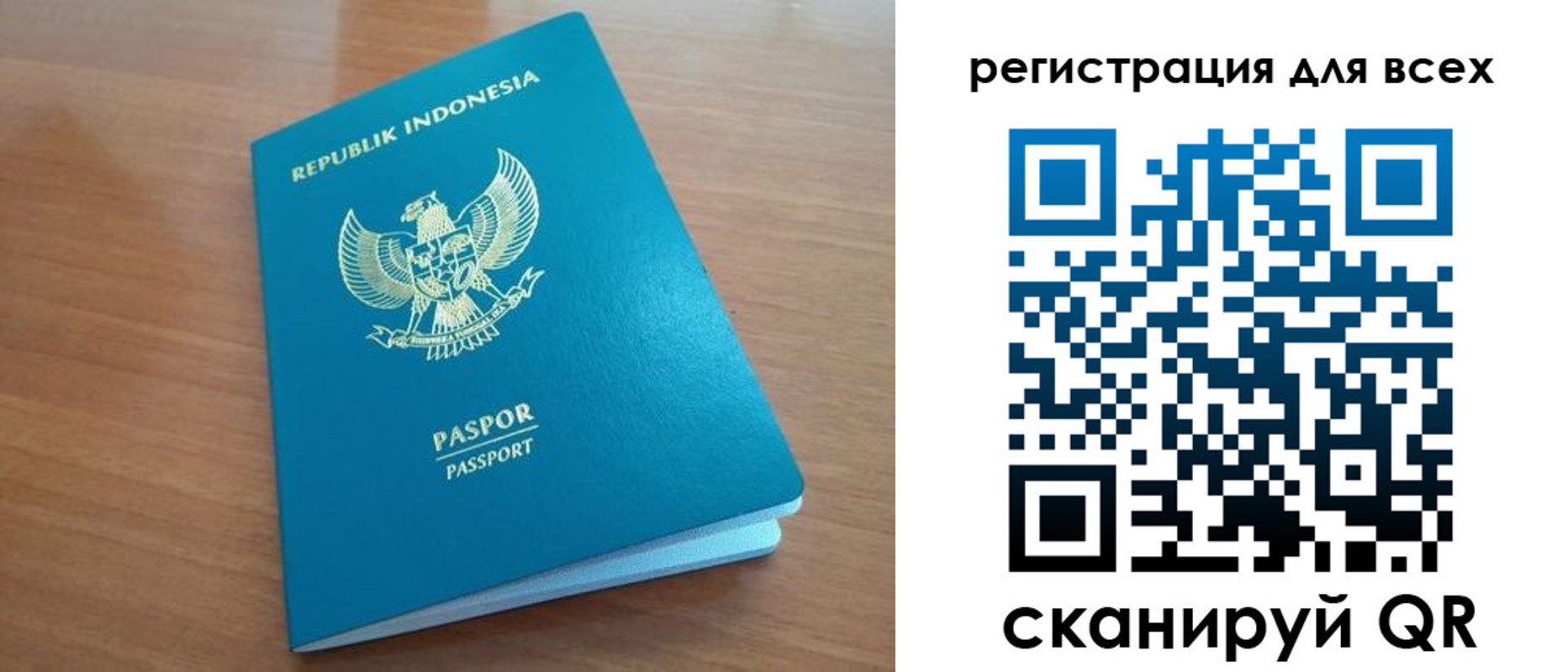 прописка гарантия в Дивногорске